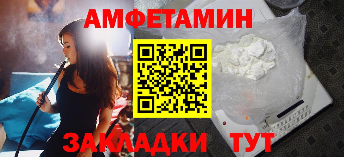 Озёры  АМФЕТАМИН  гидра tor  Амфетамин 98%  Амфетамин  Вход с VPN 
