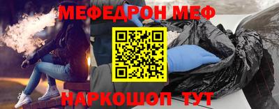 трава Бузулук