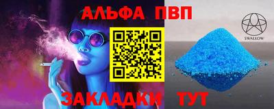 трава Бузулук