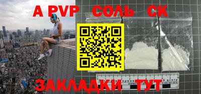 марки nbome Будённовск