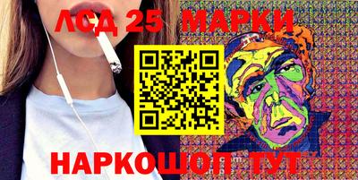марки nbome Будённовск