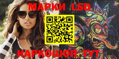 марки nbome Будённовск