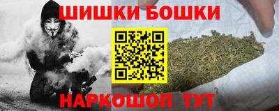 марки nbome Будённовск