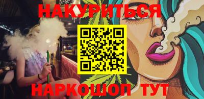 трава Бузулук