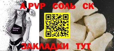 трава Бузулук