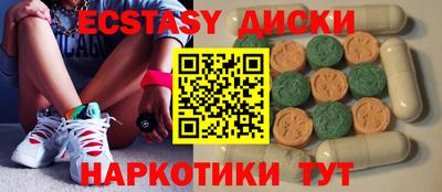 марки nbome Будённовск