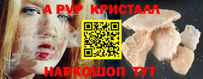 трава Бузулук