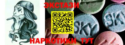 марки nbome Будённовск