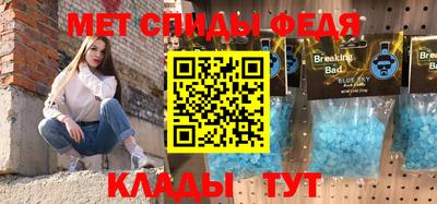 трава Бузулук