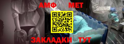 трава Бузулук