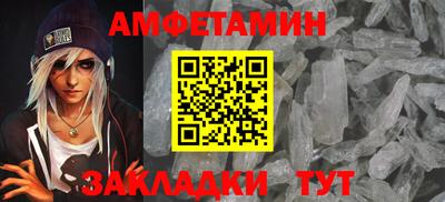 марки nbome Будённовск