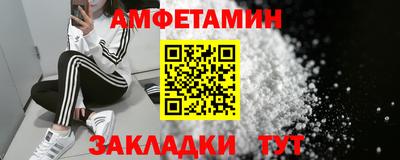 трава Бузулук