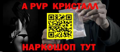 марки nbome Будённовск