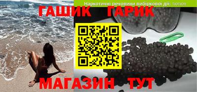 трава Бузулук