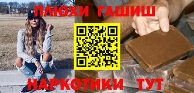 трава Бузулук