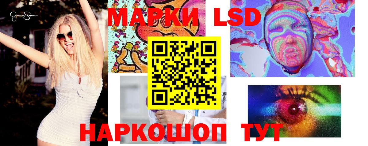 Озёры  ЛСД экстази ecstasy  LSD-25 экстази кислота  Вход с VPN 
