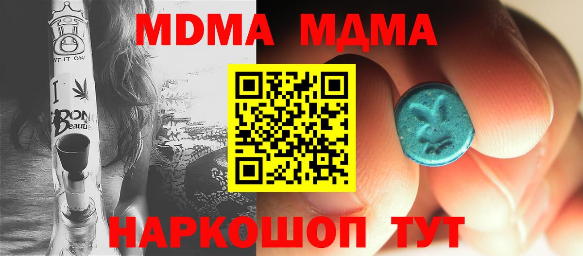 Озёры  MDMA crystal  MDMA  Вход с VPN 
