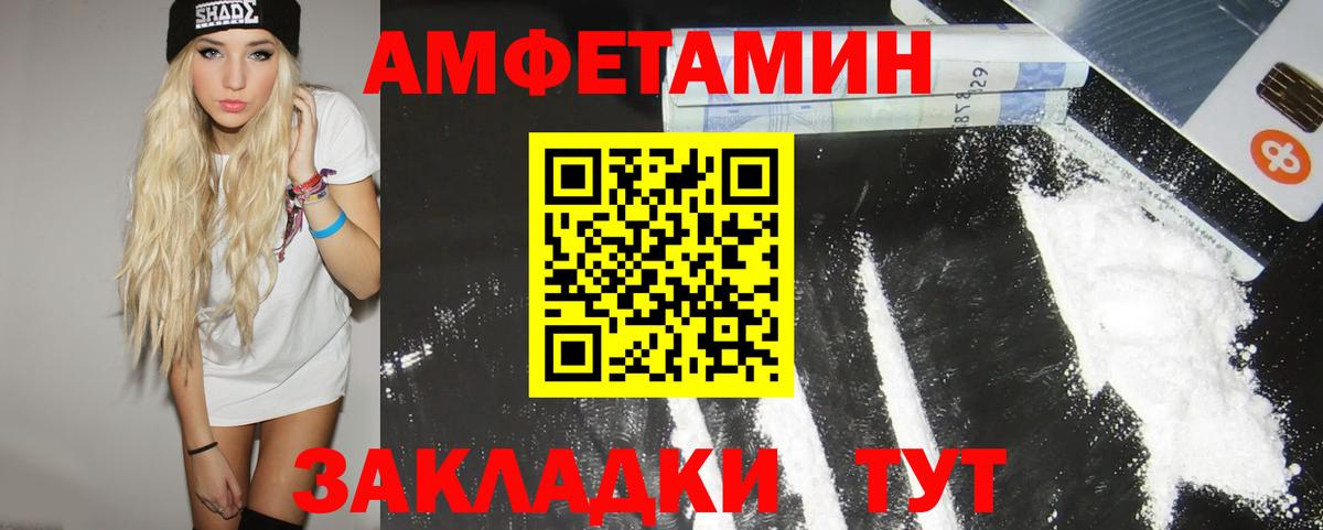 Метамфетамин Methamphetamine Озёры