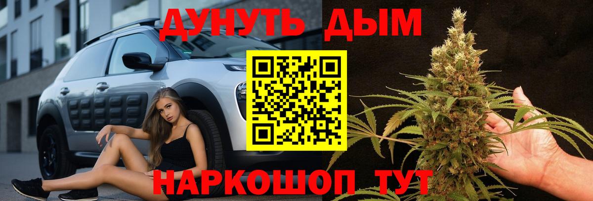 Озёры  Бошки Шишки план  Вход с VPN  Марихуана тримм 