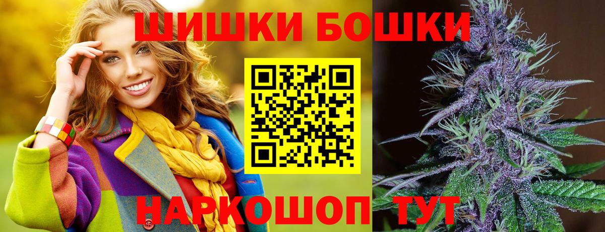 МАРИХУАНА AK-47 Озёры